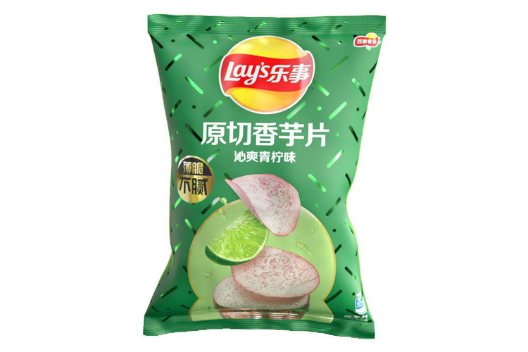 LAYS YAM CHIPS PURPLE TARO (LIME) 60G